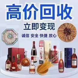 赣州宁都县远登烟酒商行