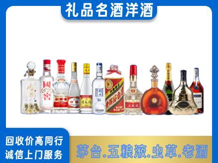 赣州宁都县烟酒回收店