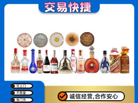 赣州宁都县名酒回收礼品.jpg