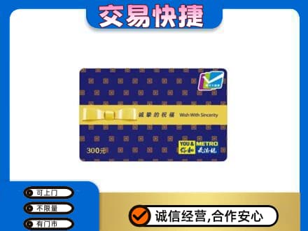 赣州宁都县回收麦德龙卡