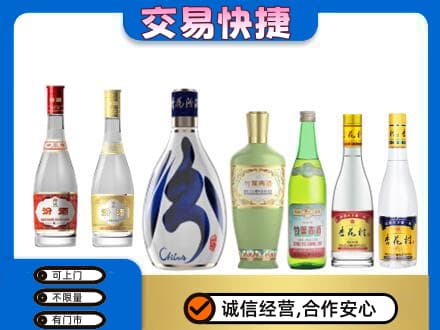 赣州宁都县回收汾酒