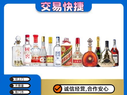 赣州宁都县回收酒