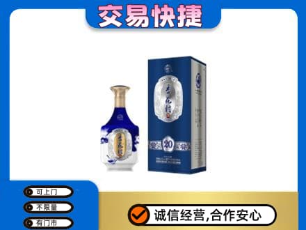 赣州宁都县回收杏花村
