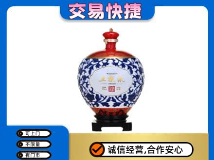 赣州宁都县回收五粮液摆件