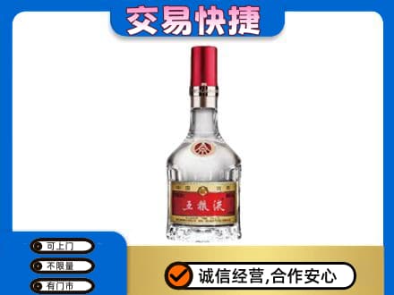 赣州宁都县回收五粮液八代