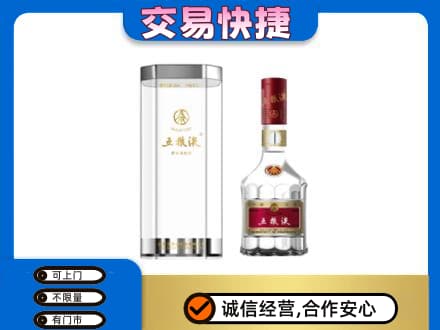 赣州宁都县回收五粮液礼盒