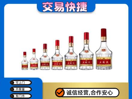 赣州宁都县回收五粮液步步高升