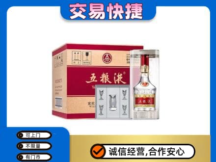 赣州宁都县回收原件五粮液