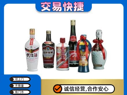 赣州宁都县回收武陵酒