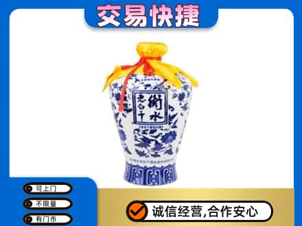 赣州宁都县回收老白干