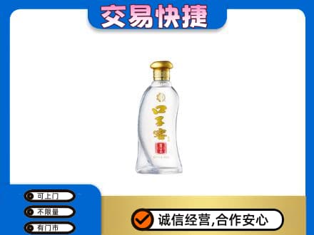 赣州宁都县回收口子窖