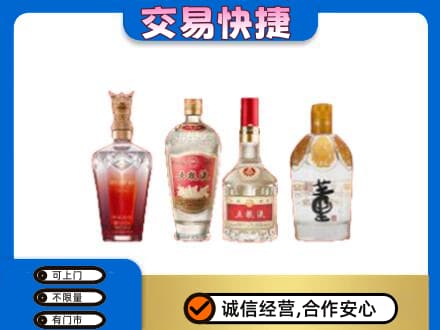 赣州宁都县回收礼品酒