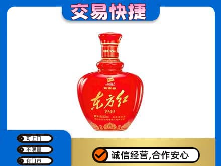 赣州宁都县回收剑南春东方红