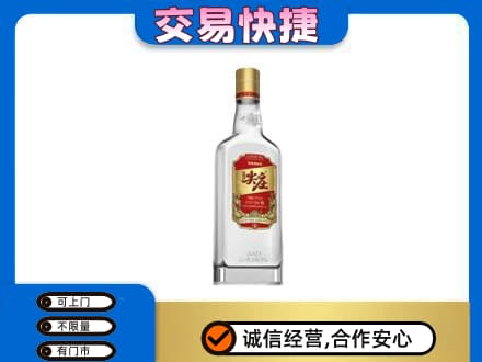 赣州宁都县回收尖庄