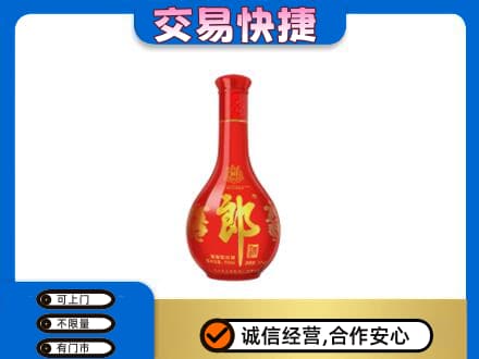 赣州宁都县回收红花郎