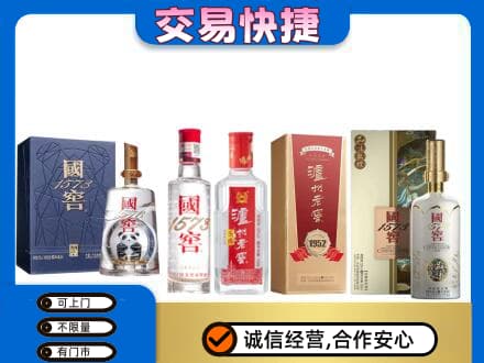 赣州宁都县回收国窖酒