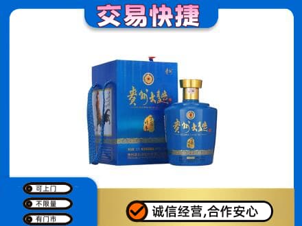 赣州宁都县回收贵州大曲