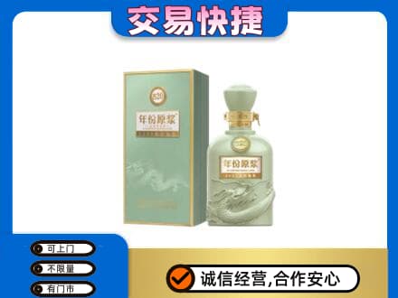 赣州宁都县回收古井贡