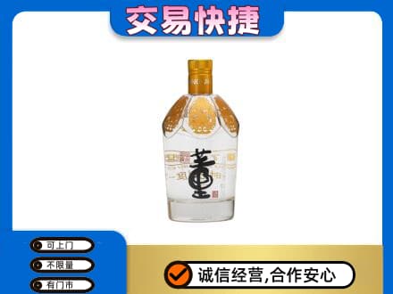 赣州宁都县回收董酒