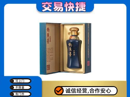 赣州宁都县回收钓鱼台