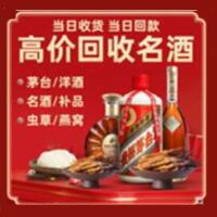 赣州宁都县远登烟酒商行